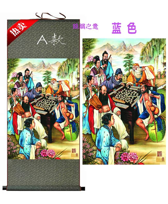 新品丝绸卷轴画八仙麻将娱乐神仙图正品客厅书房大堂前厅装饰壁画