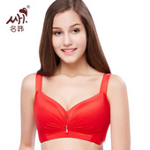 一片式无痕无钢圈文胸女调整聚拢型性感胸罩360 名韩内衣专柜正品