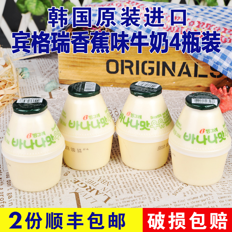 正品[果汁搭配表]鲜榨果汁搭配表评测 汇源果汁