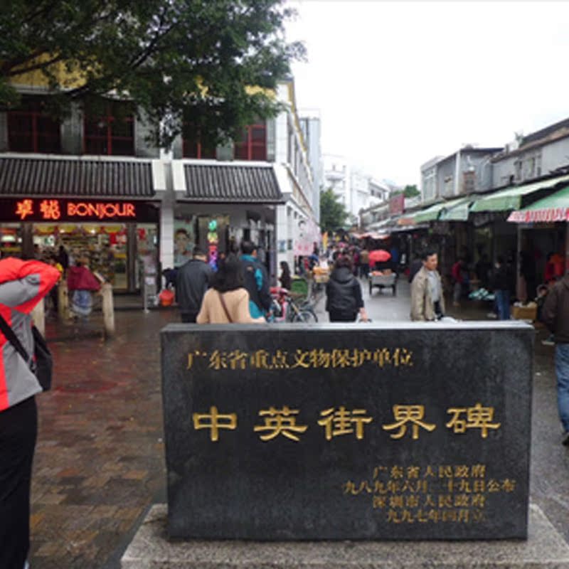 深圳1日跟团游 滨海栈道/中英街/深港环岛/大梅沙 亲子休闲旅游_双氙