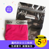 ck68 正品 大码 代购 中腰平角三角裤 莫代尔性感纯棉简约少女士内裤