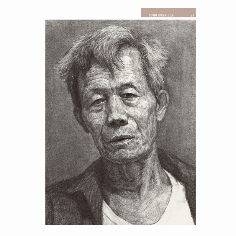正版包邮 技法教程素描头像提高篇 主旋律美术系列丛书全国青少年美术