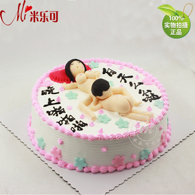 造型蛋糕水墨国粹书法毛笔字砚台 北京翻糖蛋糕艺术生日蛋糕