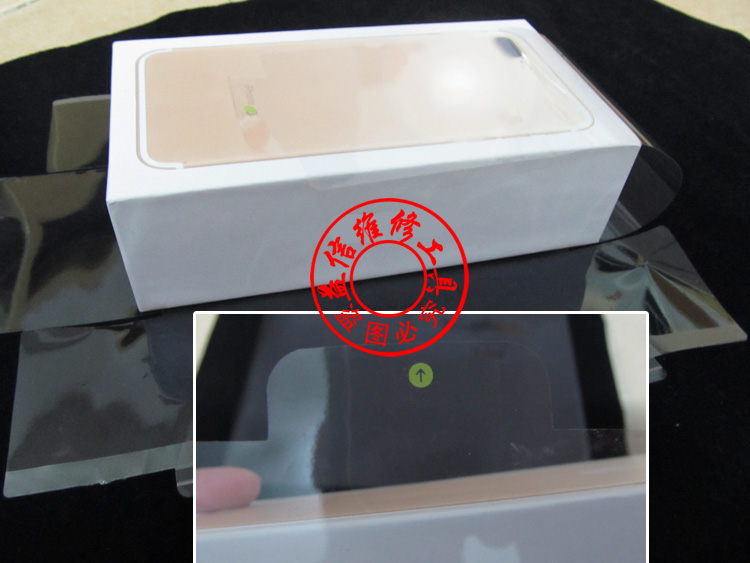 苹果7盒子膜 iphone原封膜 新机膜原厂膜 iphone7手机外包装膜