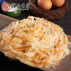 粮全其美台湾手抓饼面饼20个