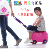 贝拉奇儿童旅行箱可坐可骑拉杆箱小孩行李箱子拖箱男童女宝宝 正品