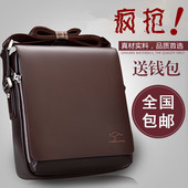 真皮包包正品 商务休闲斜跨 牛皮斜挎包竖款 袋鼠男包单肩包男士 特价