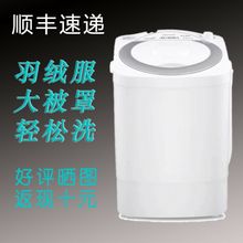 迷你洗衣机小型宝宝家用单筒单杠宿舍半自动全新大容量带脱水甩干