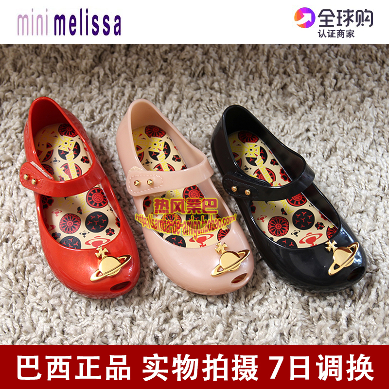 梅丽莎mini melissa vivienne薇薇安 土星 童鞋价格