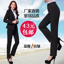 子高腰女士长裤 职业显瘦大码 直筒加绒正装 工作裤 秋冬黑色女西裤
