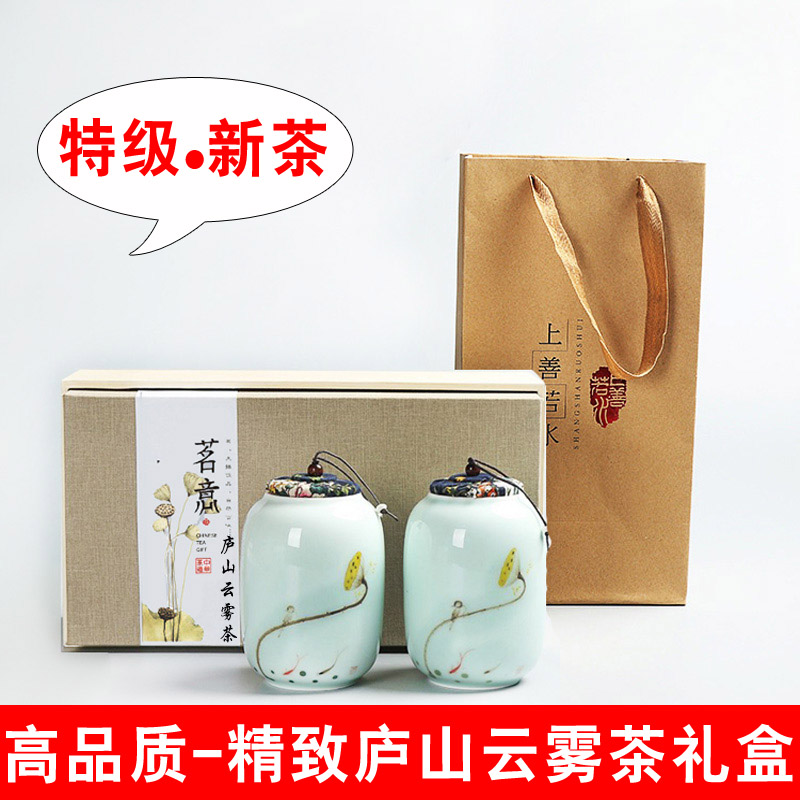 2016新茶江西九江特产高山 绿茶庐山云雾茶特级明前茶叶礼盒