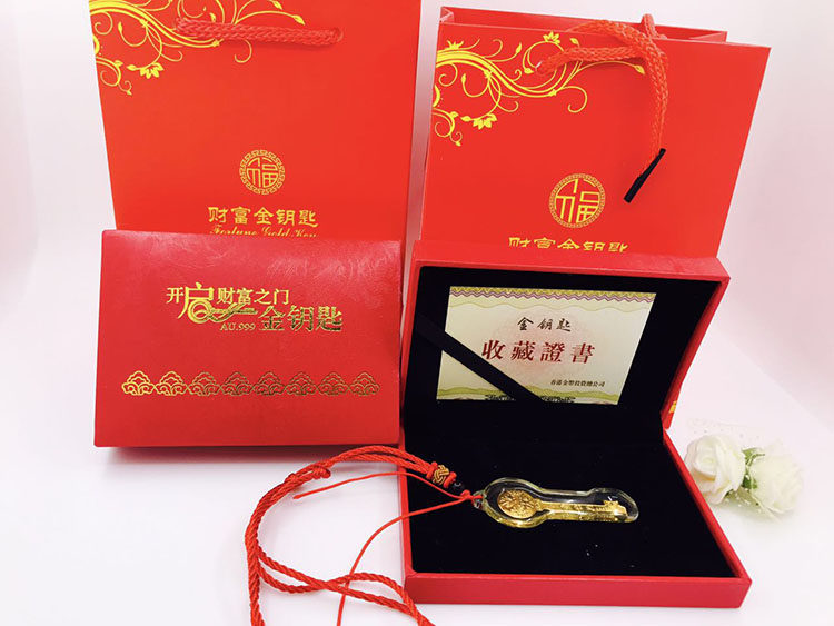 财富金钥匙礼品 水晶黄金金条金钥匙 中国人寿保险银行开门红礼品