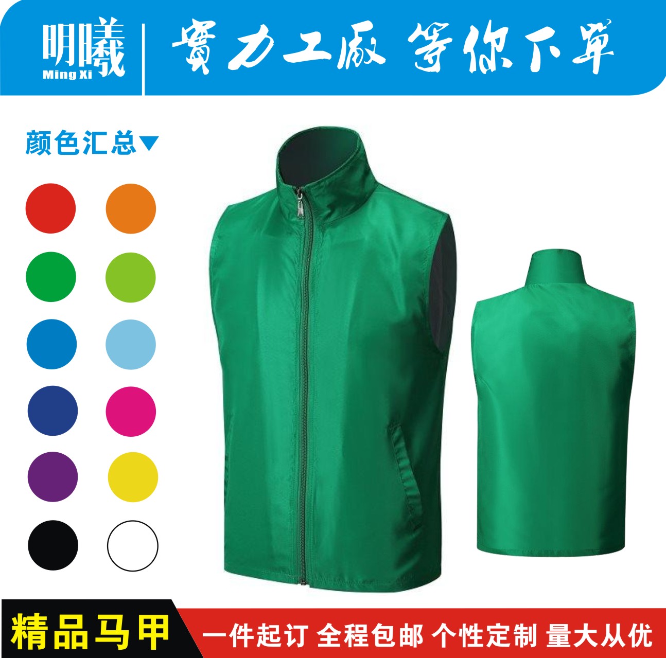 荐最新志愿者旗帜尺寸 青年志愿者旗帜尺寸信