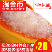 蛤蟆膏雪蛤净油10克 生堂 包邮 长白山天然雪蛤油 八年老店元