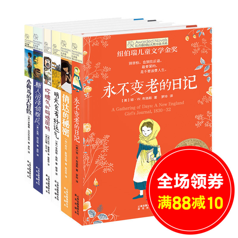 推荐最新文学知识大全 公务员文学常识大全信