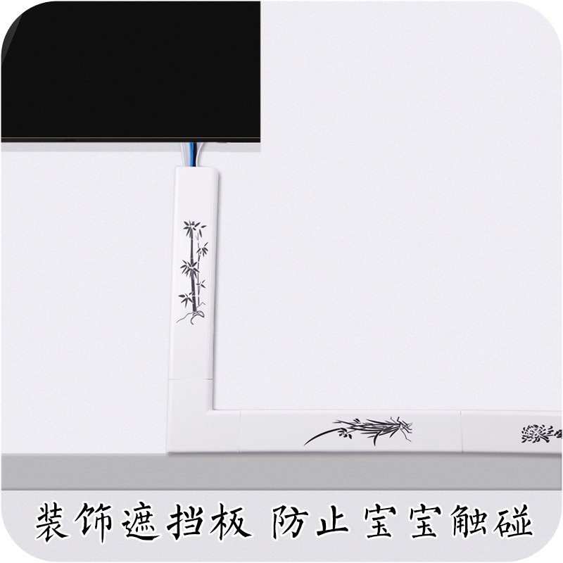 自粘式电线遮挡条电视线墙面装饰遮挡板网线电话线隐藏整理遮挡条