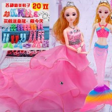 高跟鞋 美人鱼玩具洋美人鱼娃娃 婚纱公主玩具 子水晶鞋 芭芘娃娃鞋