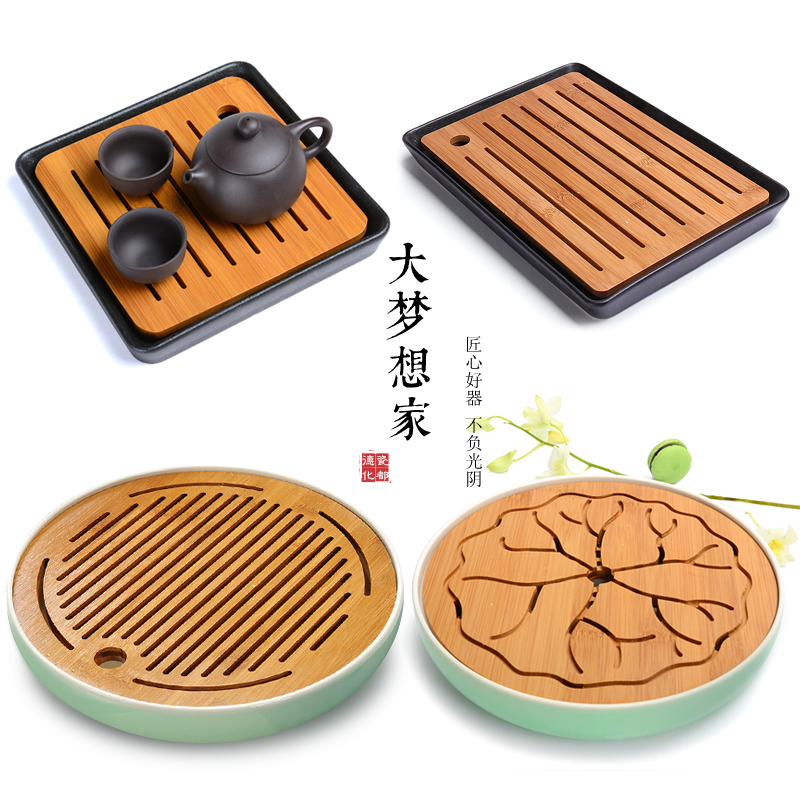 陶瓷干泡台竹制迷你储水小茶盘功夫茶具日式 特大号茶盘 整套茶海