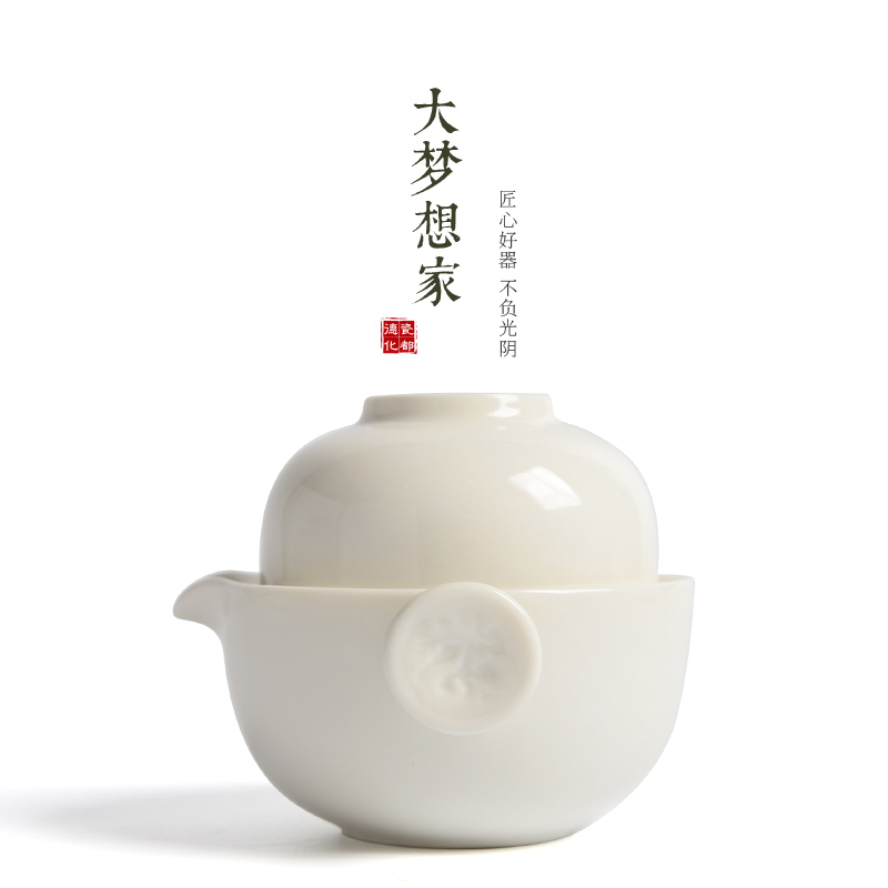 大梦想 特价茶具套装整套陶瓷功夫茶具竹制陶瓷茶盘定窑冰裂套装