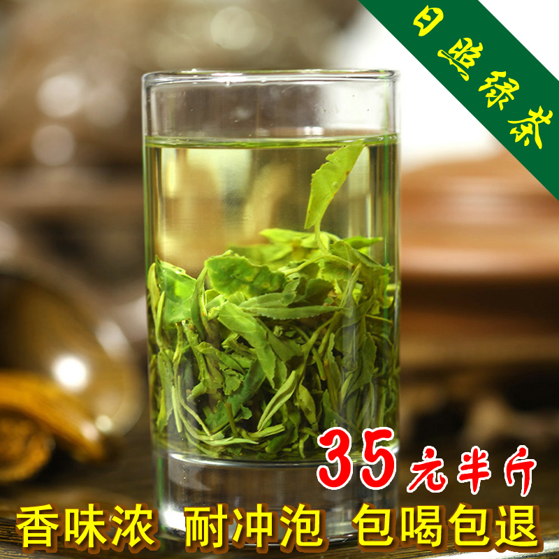 日照绿茶2016新茶叶散装云雾一级新茶春茶雪青自产自销绿茶250g