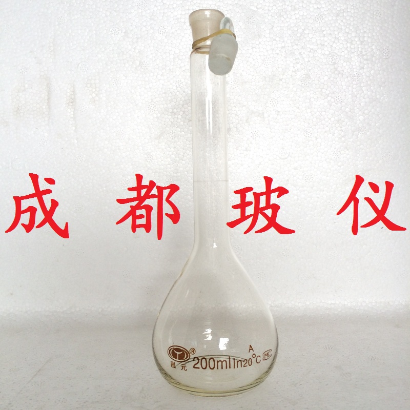 成都玻仪 昌元牌 白色容量瓶 白量瓶 a级 100ml 高硼硅厚料耐高温