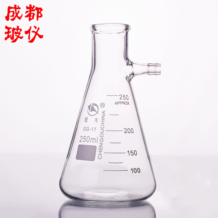 成都玻仪 蜀牛牌 上口锥形三角烧瓶 普口 250ml 小口锥形瓶具上嘴