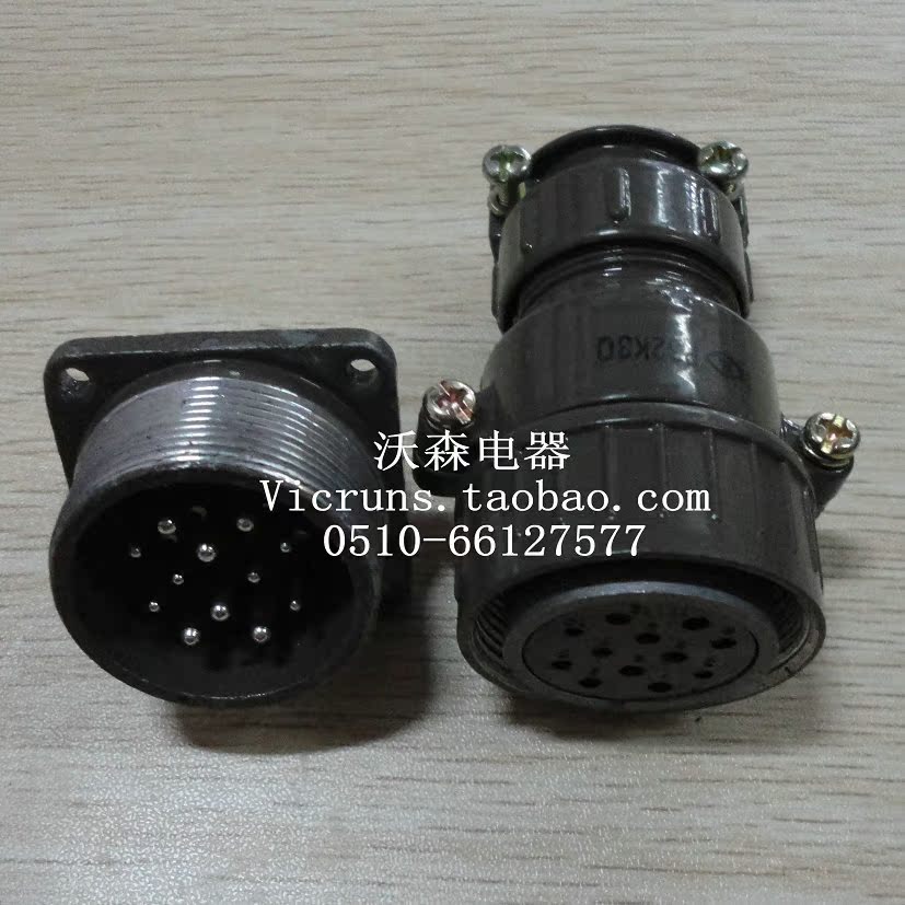 豪光 航空插头 p32-4芯8芯10芯12芯14芯 圆形连接器 航空插座