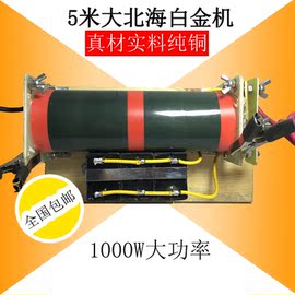 推荐最新白金 逆变器 白金电鱼机逆变器信息资料