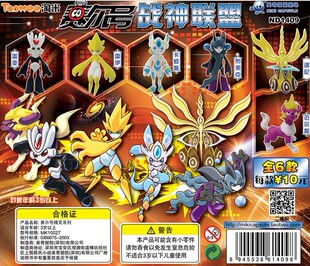 正版赛尔号战神联盟扭蛋公仔