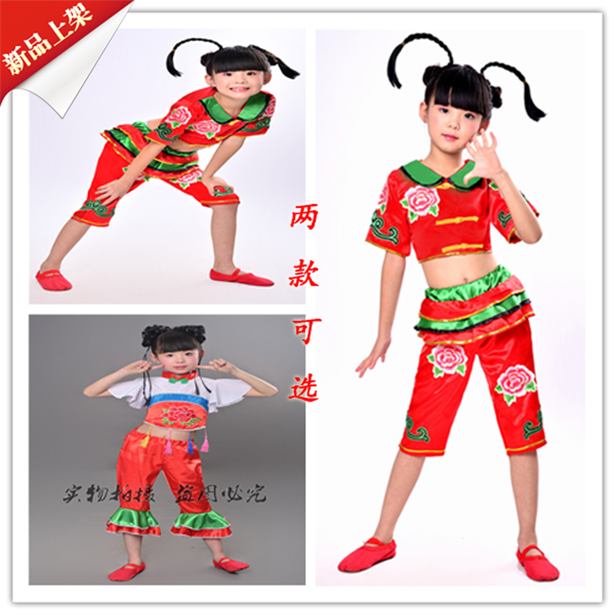 新款中国娃娃少儿幼儿演出服集体表演舞蹈服红色绣花露肚脐双小辨