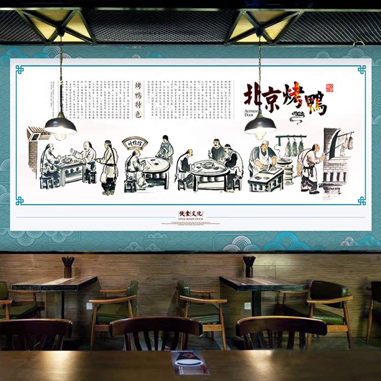 怀旧饭店主题壁纸壁画手绘古人家乡土菜形象墙酒店餐厅大型背景墙
