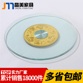 餐桌转盘钢化玻璃转盘圆桌家用大圆台桌面圆形底座玻璃转盘饭桌子