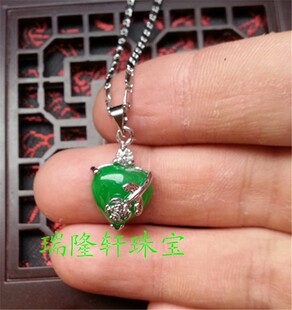 瑞隆轩珠宝 天然玉石 马来玉 祖母绿 满绿 阳绿 梅花玉挂件 吊坠