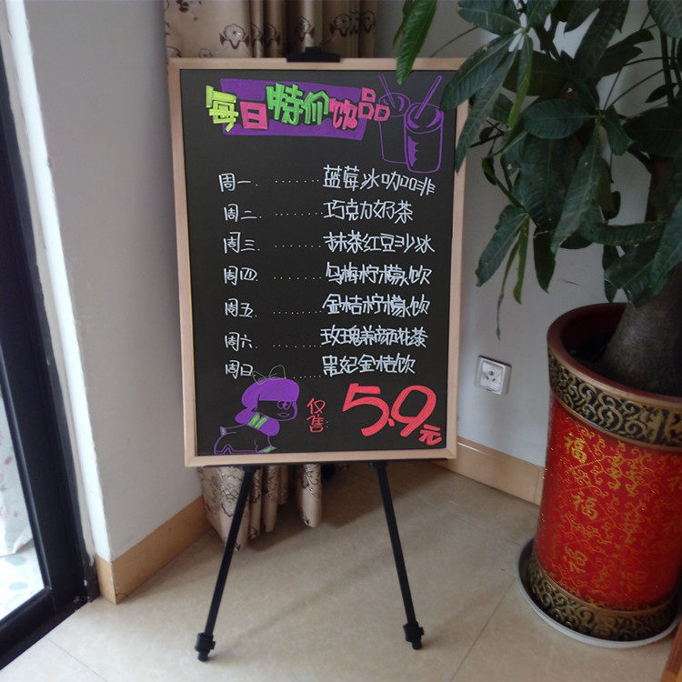 金属立式升降支架式大小黑板店铺餐厅宣传海报架kt展架广告展示牌