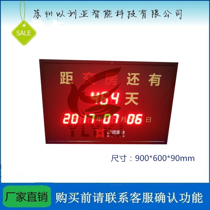 最新天数日期计算器 在线日期天数计算器