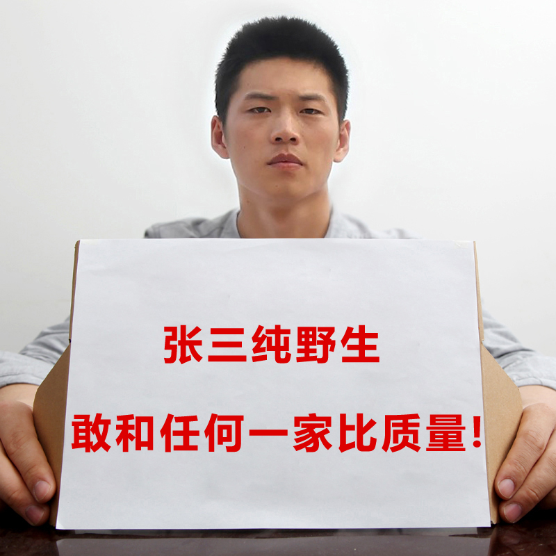 我只卖真的野生海参！长岛张三淡干海参干货辽参，能泡一斤多