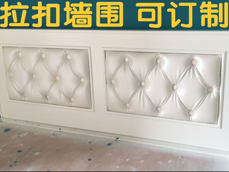 定做榻榻米软包床头儿童防撞软包床头靠背靠垫软包背景墙墙围床围