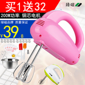 天天特价 电动打蛋器家用200W大功率迷你自动搅拌机烘焙奶油机