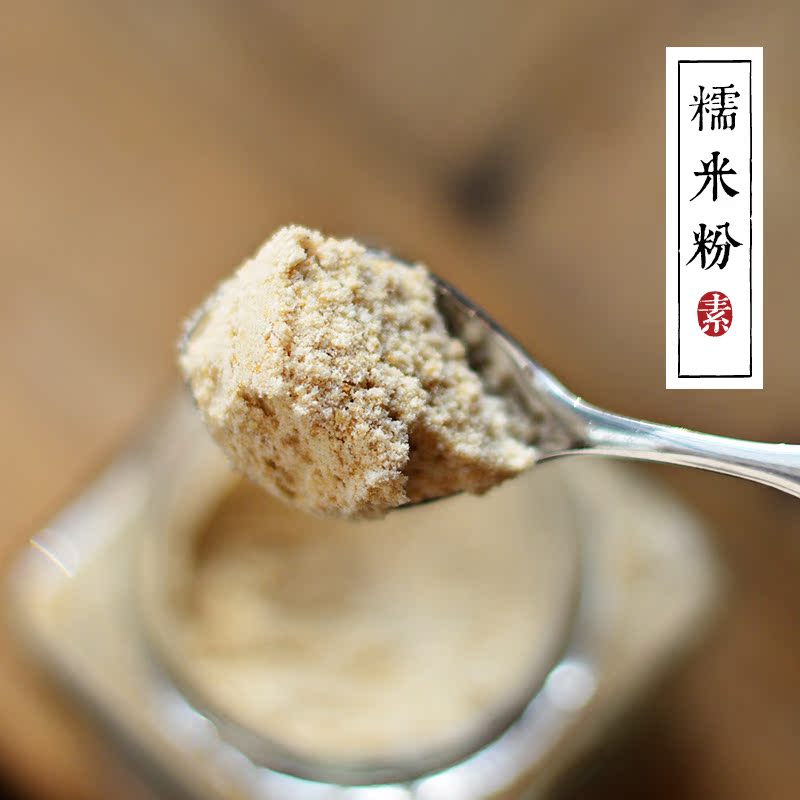 【五谷杂粮】糯米粉农家糯米正宗湖北特产随州糯米粉