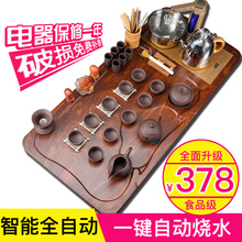 公允紫砂茶具套装家用功夫陶瓷茶杯全自动电磁炉茶道茶台实木茶盘