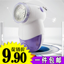 剃毛机剃毛球修剪器电池式吸刮毛器衣服除毛球器去球机打毛器去球