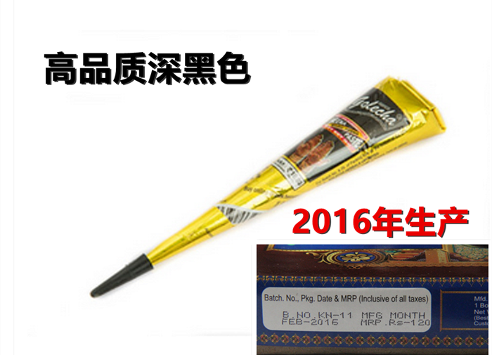 正品[海娜粉自制染发剂]纯植物染发剂海娜粉评