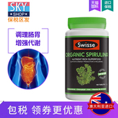 养胃膳食纤维片减少疲劳 澳洲进口 swisse有机螺旋藻片100粒