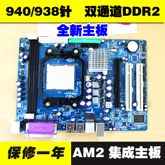am3主板能带什么显卡_am3主板能带什么显卡_am3主板配什么显卡