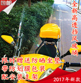 通用型 踏板车前挡风板 包邮 摩托车电动车PC挡风玻璃 加高加宽