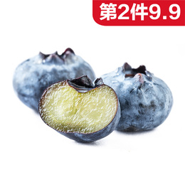 【天猫超市】第二件9.9元秘鲁蓝莓1盒(约125g/盒) 新鲜水果