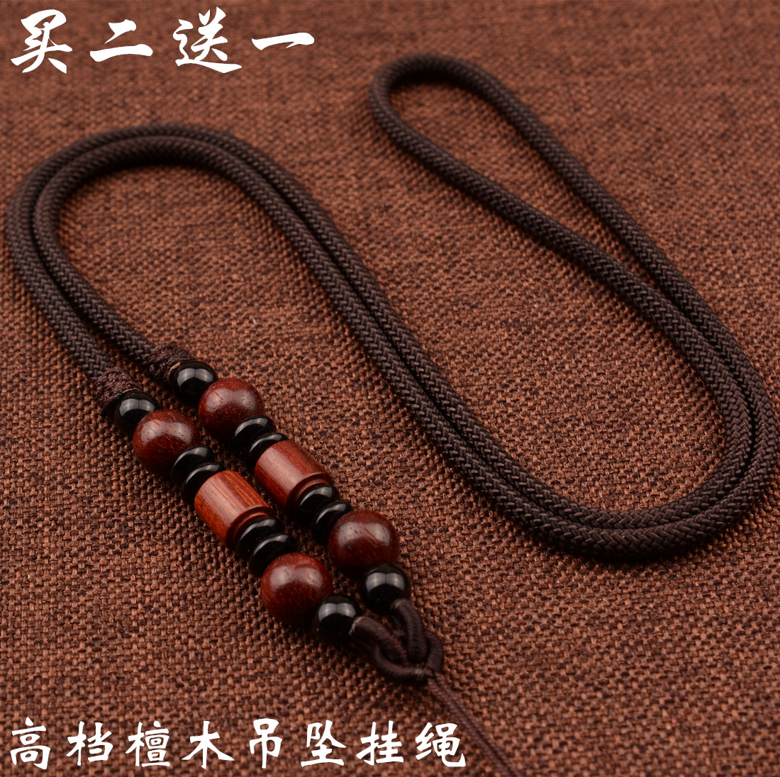 高档坠子吊坠挂绳玉佩翡翠玉坠水晶项链绳子手工编织男女挂件绳