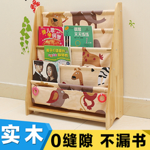 卡通绘本书架书柜储物架 包邮 幼儿园宝宝书架收纳柜 守径童书架