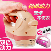 剃毛机毛球修剪器吸毛器刮毛球机除打毛球器直插充电式衣服去球器
