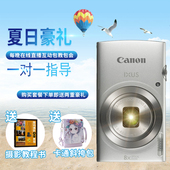 照相机长焦机高清卡片机 IXUS Canon 175普通数码 佳能 正常发货